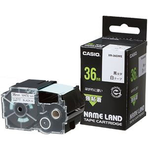 （まとめ） カシオ CASIO ネームランド NAME LAND 強粘着テープ 36mm×5.5m 白／黒文字 XR-36GWE 1個 【×2セット】（代引不可）の通販は
