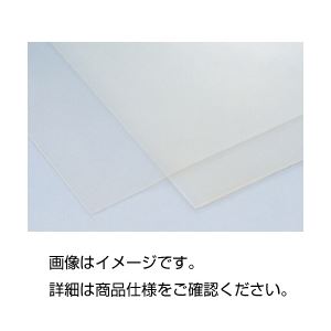 Siゴムシート極薄300×300×0.05mm厚（代引不可）