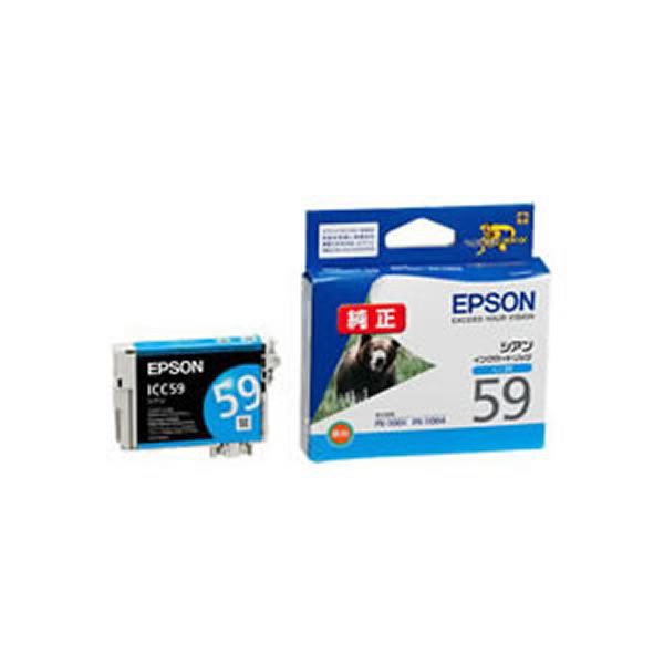 （まとめ）【純正品】EPSON ICC59 C【×5セット】（代引不可）の通販は