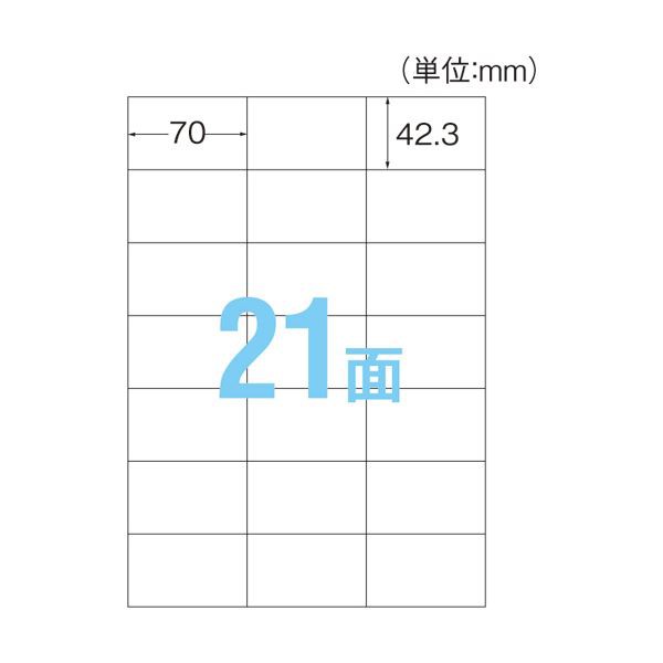 （まとめ） コクヨ プリンターを選ばない はかどりラベル （各社共通レイアウト） A4 21面 42.3×70mm KPC-E1211-100 1冊（100シート） 