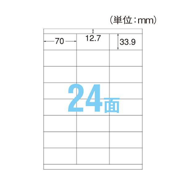 （まとめ） コクヨ プリンターを選ばない はかどりラベル （各社共通レイアウト） A4 24面 33.9×70mm KPC-E1241-100 1冊（100シート） 