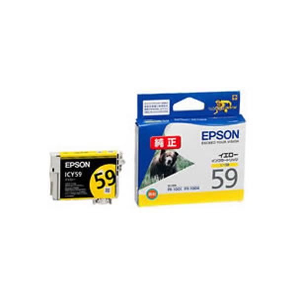 （まとめ）【純正品】EPSON ICY59 Y【×5セット】（代引不可）