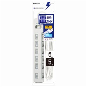 （まとめ） エレコム 一括＆個別スイッチ付 雷ガードタップ 2P・6個口 ホワイト 5.0m T-K8A-2650WH 1個 【×2セット】（代引不可）_1