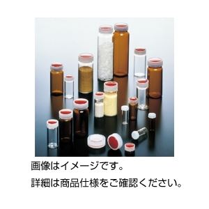 （まとめ）サンプル管 5ml No2白（100本）【×3セット】（代引不可）