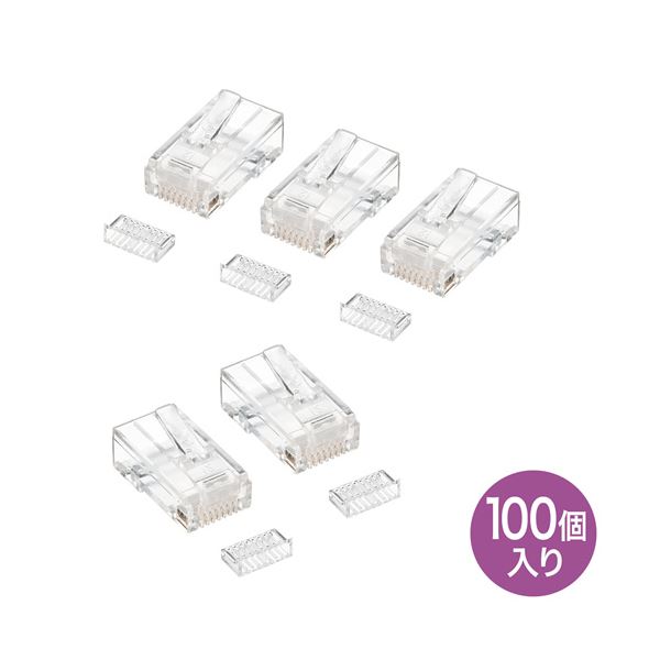 サンワサプライ RJ-45コネクタ（単線用） ADT-RJ45-100SN（代引不可）