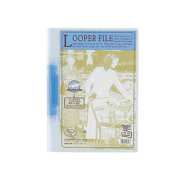 （まとめ） リヒトラブ ルーパーファイル A4タテ 2穴 100枚収容 青 F-3006 1冊 【×40セット】（代引不可）の通販は 7,920円