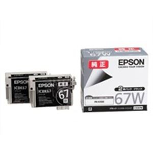 (業務用5セット) EPSON（エプソン） IJインクカートリッジ ICBK67W ブラック2本パック 【×5セット】（代引不可）