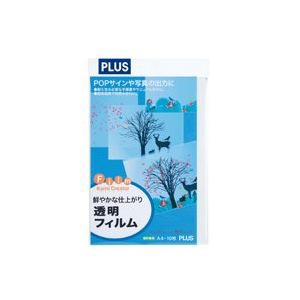 (業務用30セット) プラス 光沢透明フィルム IT-324FC A4 10枚 ×30セット（代引不可）