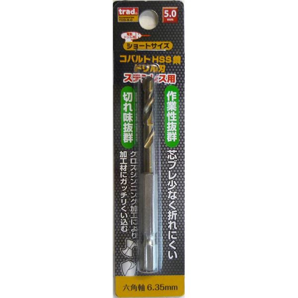 (業務用50個セット) TRAD 六角軸ショートコバルトドリル/先端工具 【ステンレス用】 穴径：5.0mm TCD-5.0 〔DIY/大工道具〕（代引不可）