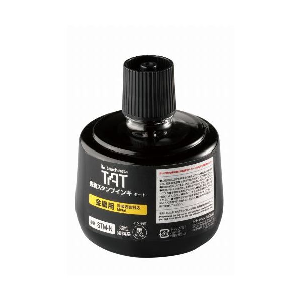 シヤチハタ TATスタンプインキ 金属用N 大 STM-3N-K（代引不可）