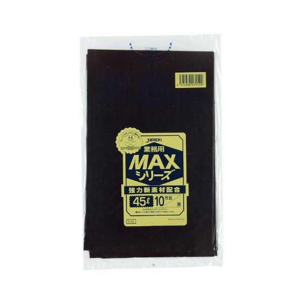 業務用MAX45L 10枚入015HD+LD黒 S52 【（100袋×5ケース）合計500袋セット】 38-273（代引不可）