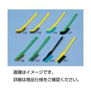 （まとめ）ナイロンホルダーブラシJ-N 曲【×10セット】（代引不可）