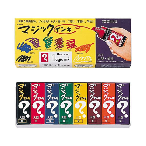 （まとめ） 寺西化学 油性マーカー マジックインキ 大型 8色（各色1本） ML-8 1パック 【×5セット】（代引不可）の通販は 6,747円