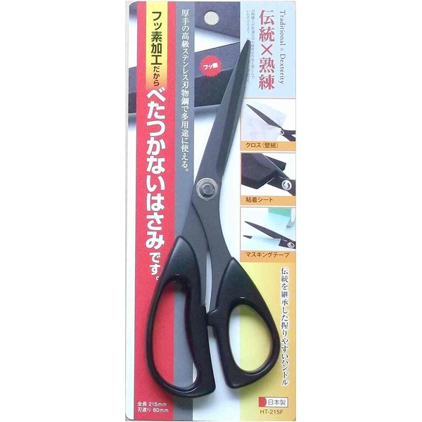 （業務用10個セット）ハートライ クラフトハサミ 【プロ仕様/全長215mm】 フッ素加工 日本製 HT-215F 〔業務用/プロ向け/家庭用/DIY/日曜大工/手芸〕【×10セット】【送料無料】（代引不可）
