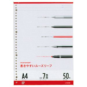 （まとめ） マルマン 書きやすいルーズリーフ A4 メモリ入り7mm罫 L1100 1パック（50枚） 【×20セット】（代引不可）