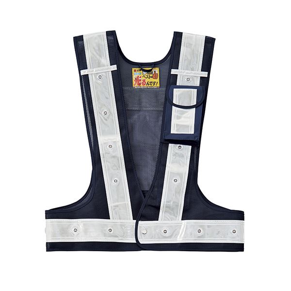多機能LEDベスト 多機能LEDベスト-KW-R (メッシュ部：紺・反射部：白・LED発光色：赤)（代引不可）の通販は