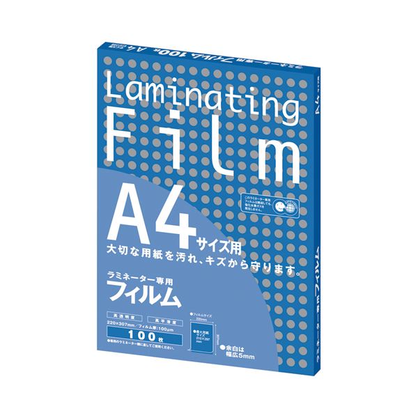 （まとめ） アスカ ラミネーター専用フィルム A4 100μ BH907 1パック（100枚） 【×2セット】（代引不可）