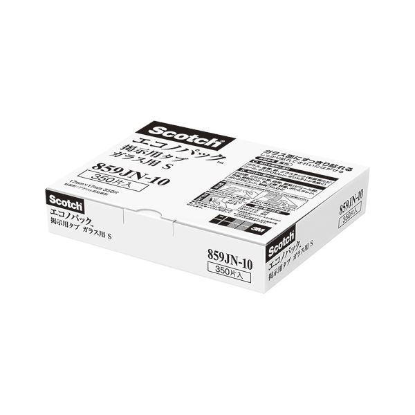 （業務用セット） 住友スリーエム スコッチ[R]掲示用タブ ガラス用 859JN-10 350片入 【×2セット】（代引不可）