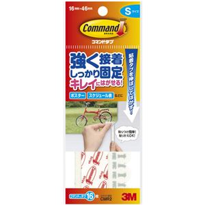 （まとめ） 3M スコッチ コマンドタブ S 16×46mm 白 CMR2 1パック（16枚） 【×10セット】（代引不可）