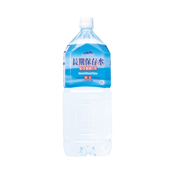 【10ケースセット】 高規格ダンボール仕様の長期保存水 5年保存水 2L×60本 耐熱ボトル使用 まとめ買い歓迎（代引不可）_1