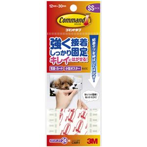 （まとめ） 3M スコッチ コマンドタブ SS 12×30mm 白 CMR1 1パック（24枚） 【×10セット】（代引不可）