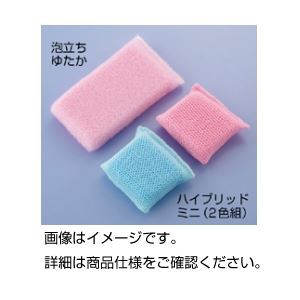 （まとめ）ネットスポンジたわし ハイブリッドミニ【×20セット】（代引不可）の通販は