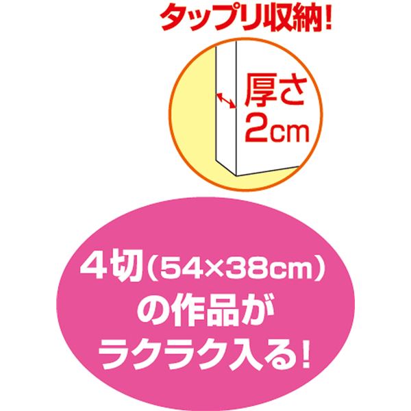 （まとめ）アーテック ●新 作品収納ケース 大 白無地 【×30セット】（代引不可）_2