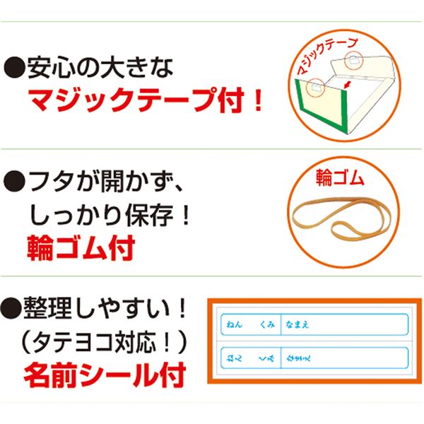 （まとめ）アーテック ●新 作品収納ケース 大 白無地 【×30セット】（代引不可）_3