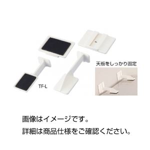 （まとめ）強しがみ付くくっ付ける具スーパータックフィットTF-L2個【×3仕かける】（代引不可）