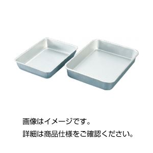（まとめ）アルミ深型バット D-4【×5セット】（代引不可）