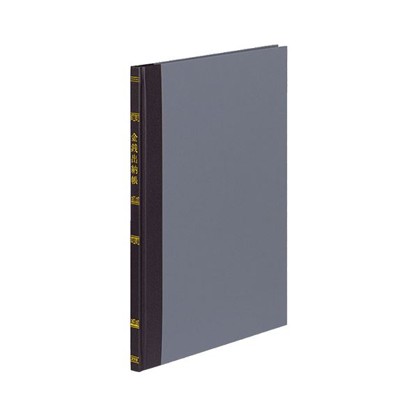 （まとめ） コクヨ 帳簿 金銭出納帳（科目入） B5 30行 100頁 チ-115 1冊 【×4セット】（代引不可）