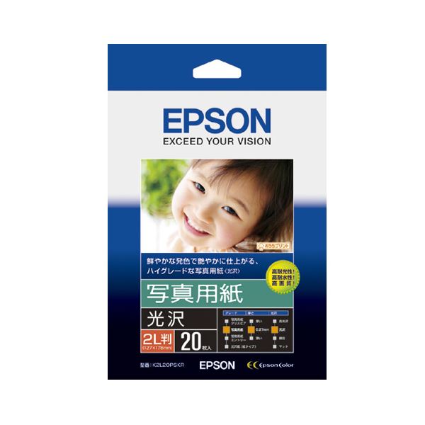 （まとめ） エプソン EPSON 写真用紙＜光沢＞ 2L判 K2L20PSKR 1冊（20枚） 【×5セット】（代引不可）