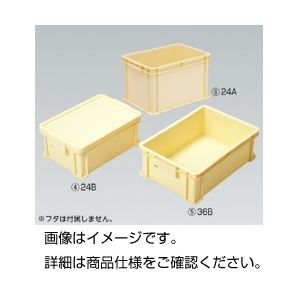 （まとめ）ラボボックスA型 24B（本体のみ）バラ【×3セット】（代引不可）