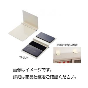 （まとめ）耐震固定具 TF-LL-N（2個入）【×3セット】（代引不可）