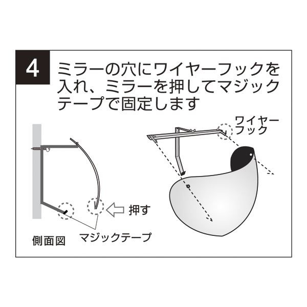 ラミ(壁掛けミラー) LM-5（代引不可）