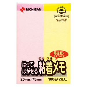 （まとめ） ニチバン ポイントメモ 再生紙 25×75mm パステルライン2色 F-2KP 1パック（2冊） 【×30セット】（代引不可）