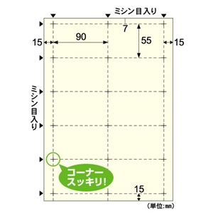 （まとめ） ヒサゴ ビジネス名刺 A4 10面 クリーム BX07S 1冊（12シート） 【×10セット】（代引不可）_1