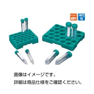 （まとめ）遠沈管ラック 2715【×5セット】（代引不可）