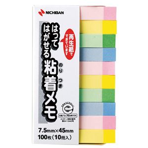 （まとめ） ニチバン ポイントメモ 再生紙 7.5×45mm パステルライン混色 F-5KP 1パック（10冊） 【×20セット】（代引不可）