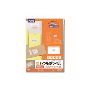 (業務用20セット) プラス いつものラベル 18面余白有 100枚 ME-503T ×20セット（代引不可）