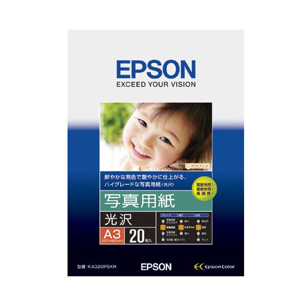 （まとめ） エプソン EPSON 写真用紙＜光沢＞ A3 KA320PSKR 1冊（20枚） 【×2セット】（代引不可）