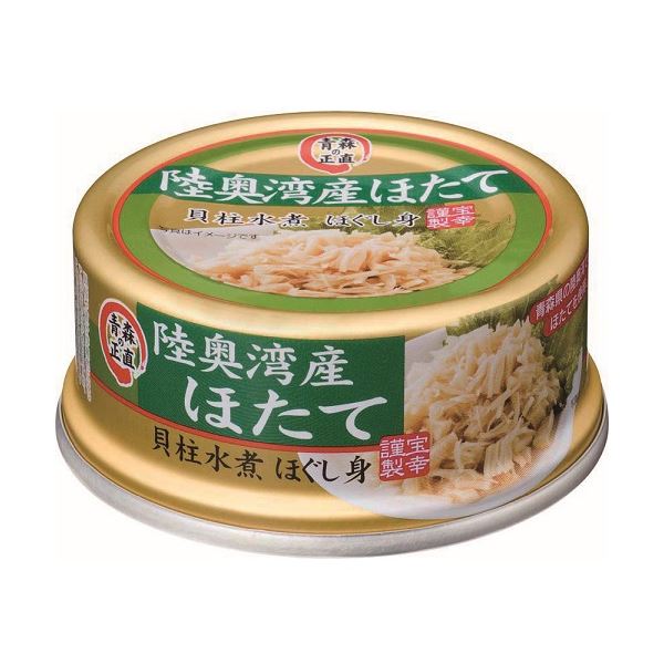 陸奥湾産帆立貝柱ほぐし身 24缶（代引不可）