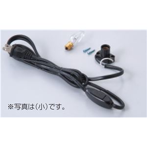 （まとめ）アーテック 電気ソケット付コード（中）スイッチ・ナツメ球20W付 【×10セット】（代引不可）