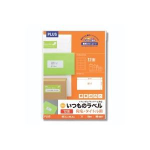 (業務用20セット) プラス いつものラベル 12面 100枚 ME-507T ×20セット（代引不可）