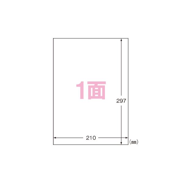 （業務用セット） エーワン ラベルシール〈プリンタ兼用〉 マット紙（A4判） 再生紙 100枚入 31332 【×2セット】（代引不可）