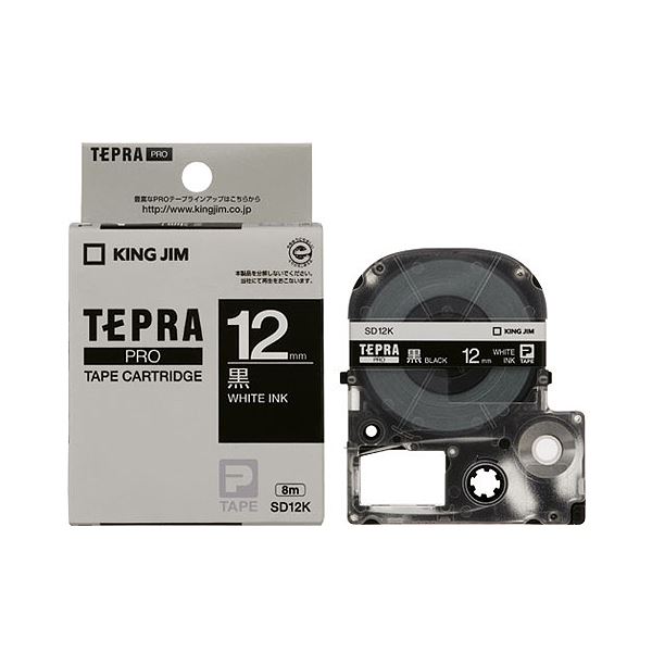 キングジム テプラPROテープ マグネット SJ50S〔×3セット〕 まとめ）キングジム テプラPROテープ マグネット SJ50S〔×3セット〕