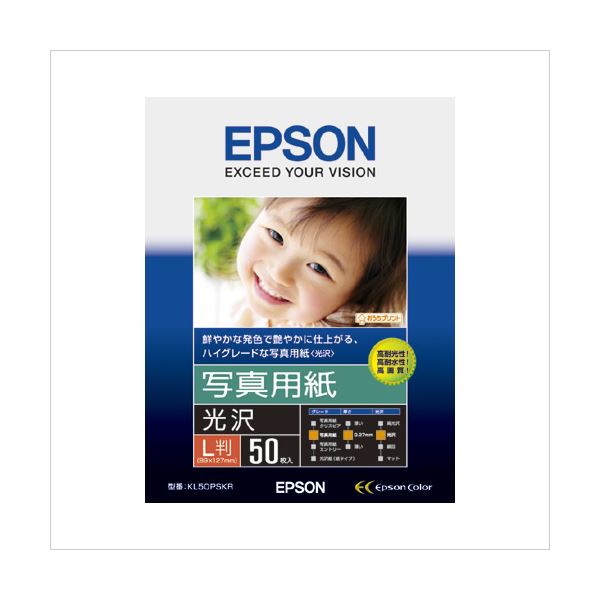 （業務用セット） エプソン EPSON純正プリンタ用紙 写真用紙（光沢） KL50PSKR 50枚入 【×3セット】（代引不可）の通販は 5,148円