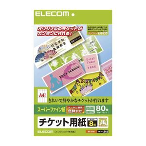 （まとめ）エレコム チケットカード（スーパーファイン（M）） MT-8F80【×10セット】（代引不可）