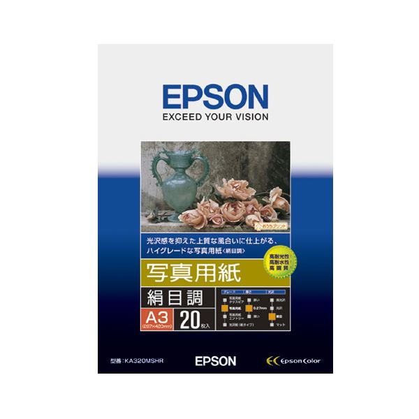 （まとめ） エプソン EPSON 写真用紙＜絹目調＞ A3 KA320MSHR 1冊（20枚） 【×2セット】（代引不可） 10,012円