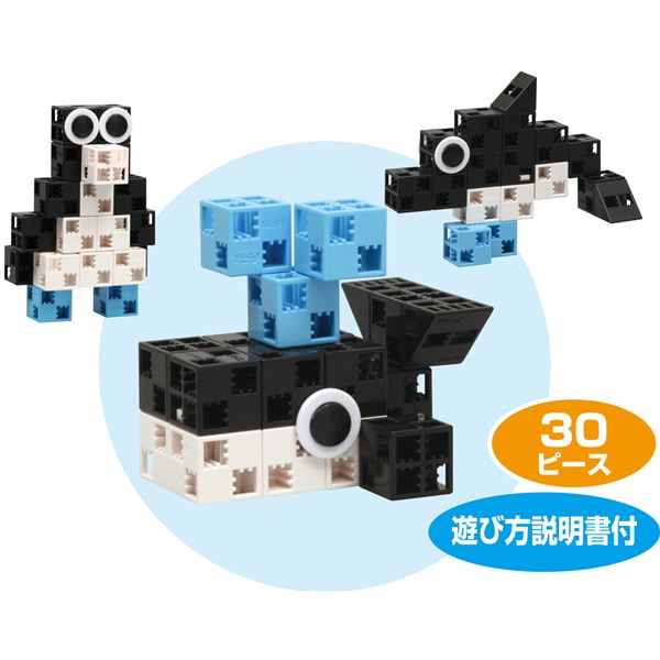 （まとめ）アーテック Artecブロック うみのなかまセット 【×15セット】（代引不可）_2